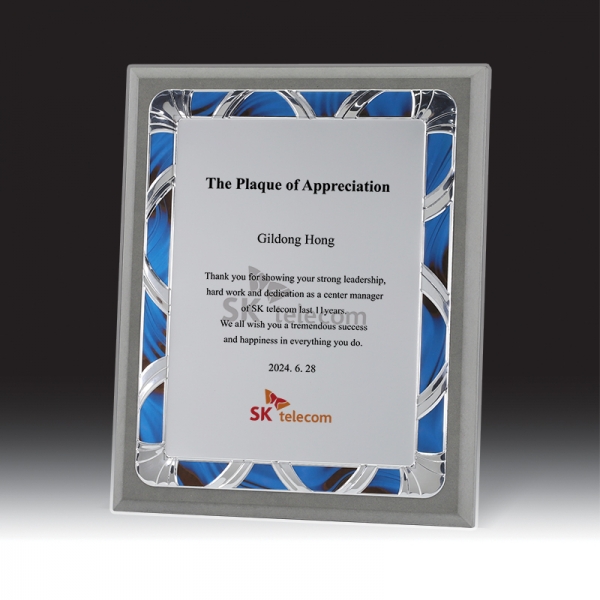 우드금속 상패 HB-8027